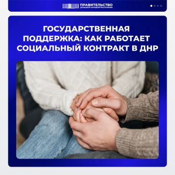 Андрей Чертков: Друзья, расскажу на примерах, как соцконтракт помогает людям встать на ноги