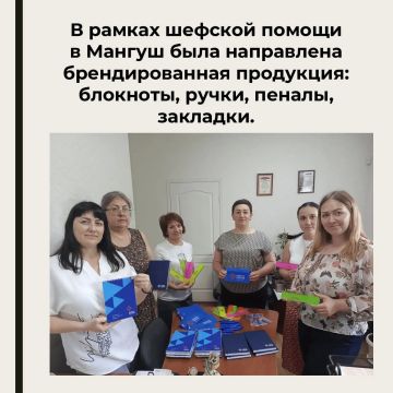 Кадровые центры Смоленска и Мангуша сотрудничают более двух лет