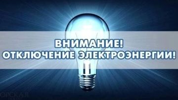 Уважаемые жители и гости Новоазовского муниципального округа!