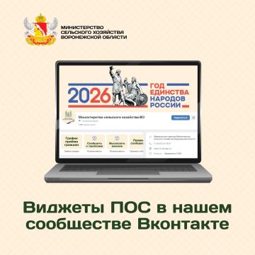 Сообщите о любой проблеме и получите ответ от органов власти