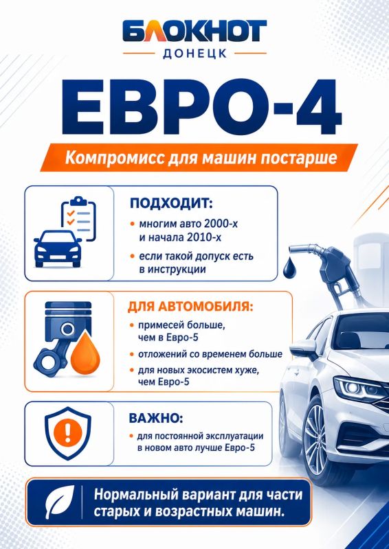 Чем «Евро-5» отличается от «Евро-2» — и что это значит для автомобиля Чем «Евро-5» отличается от «Евро-2» — и что это значит для автомобиля