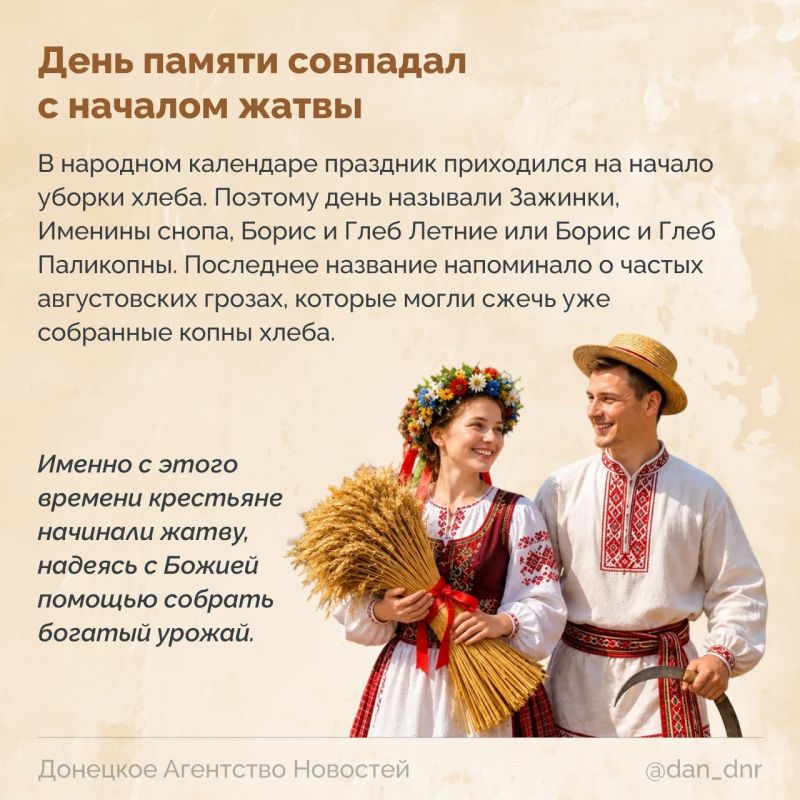 Борис и Глеб стали первыми святыми, которых канонизировала Русская церковь Борис и Глеб стали первыми святыми, которых канонизировала Русская церковь