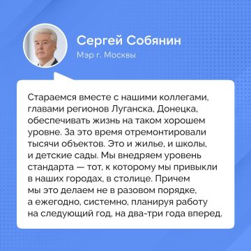 Алексей Кулемзин: Москва помогает развивать Донецк по современным стандартам