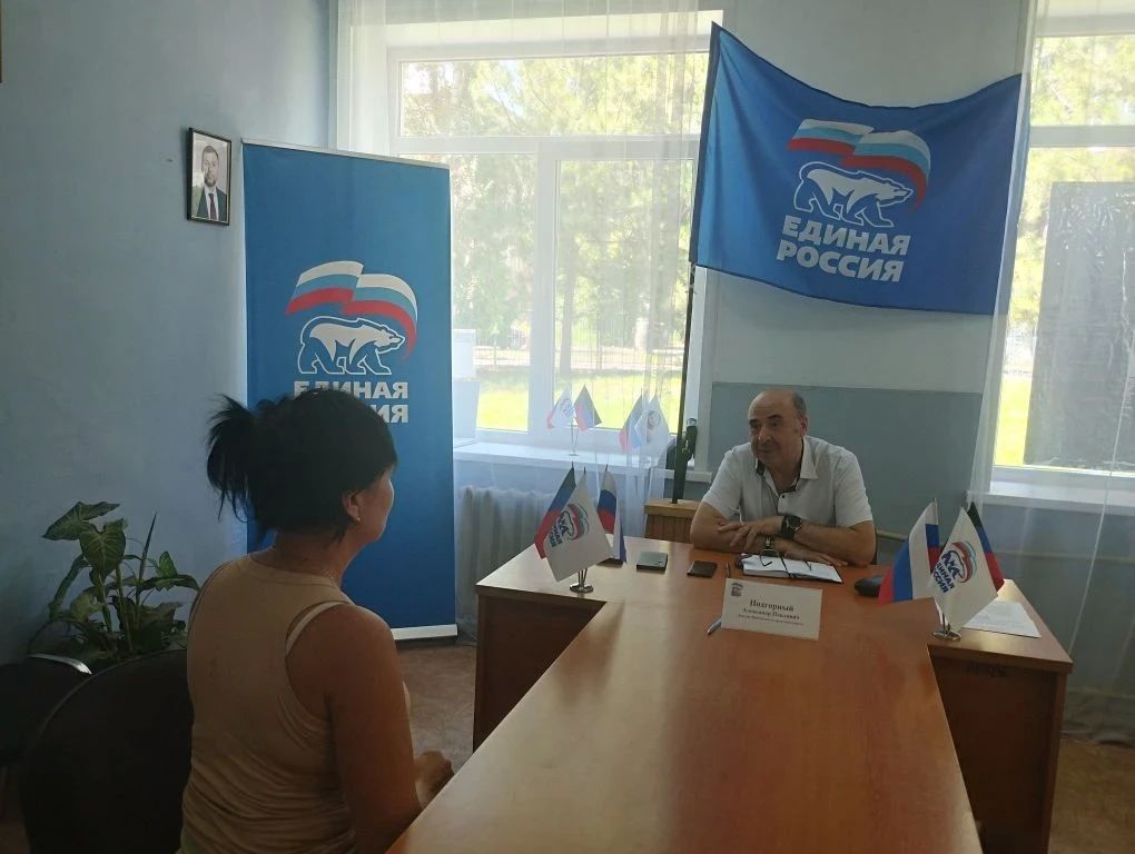 5 августа, депутат Макеевского городского совета Александр Подгорный провел приём граждан в общественной приемной Кировского внутригородского района городского округа Макеевка 5 августа, депутат Макеевского городского совета Александр Подгорный провел приём граждан в общественной приемной Кировского внутригородского района городского округа Макеевка