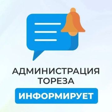 6 августа с 10:00 до 15:00 будет организован подвоз воды по адресам: