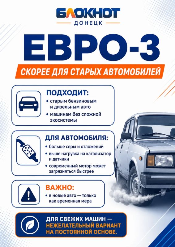 Чем «Евро-5» отличается от «Евро-2» — и что это значит для автомобиля Чем «Евро-5» отличается от «Евро-2» — и что это значит для автомобиля