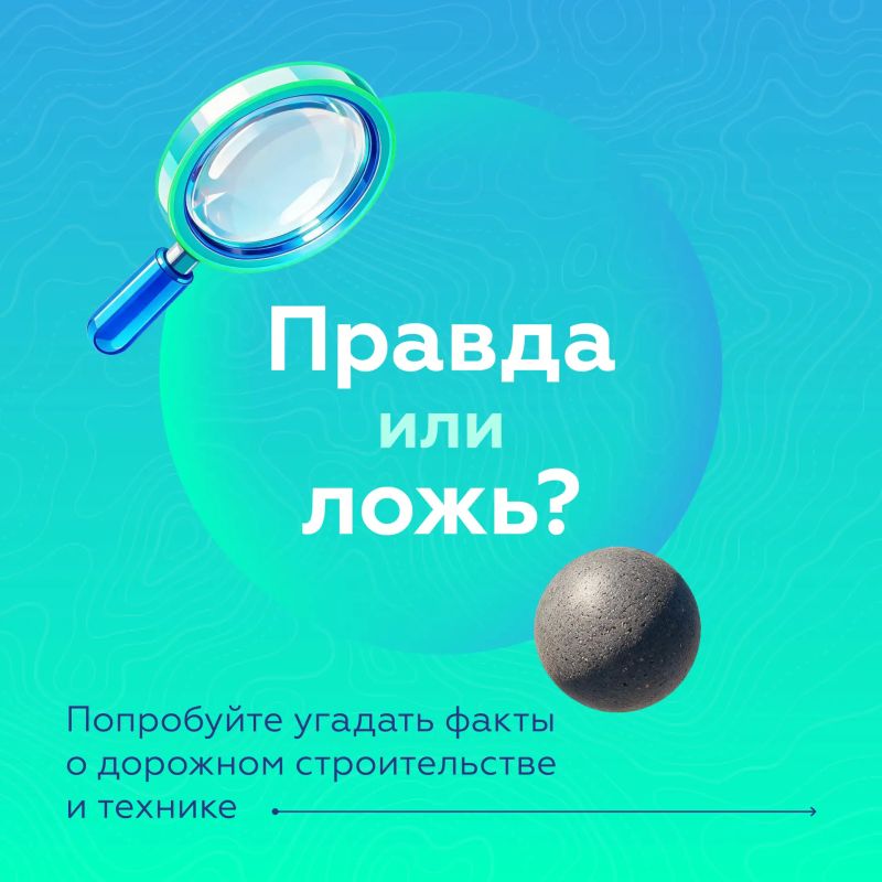 Совсем скоро в России отметят 70-летний юбилей Дня строителя