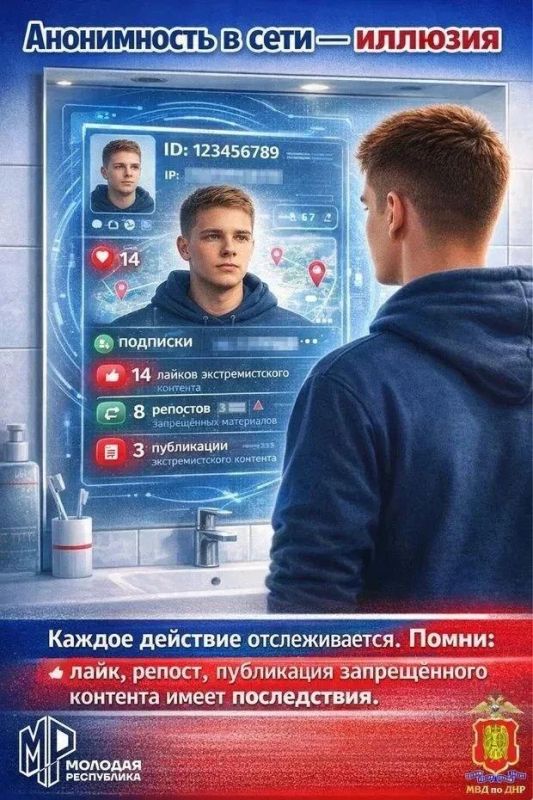 На помилование и амнистию не рассчитывайте: один неверный клик в Интернете может стать необратимым На помилование и амнистию не рассчитывайте: один неверный клик в Интернете может стать необратимым
