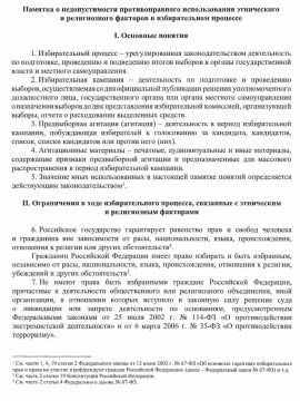 ������� �� �������������� ��������������� ������������� ����������� � ������������ �������� � ������������� ��������