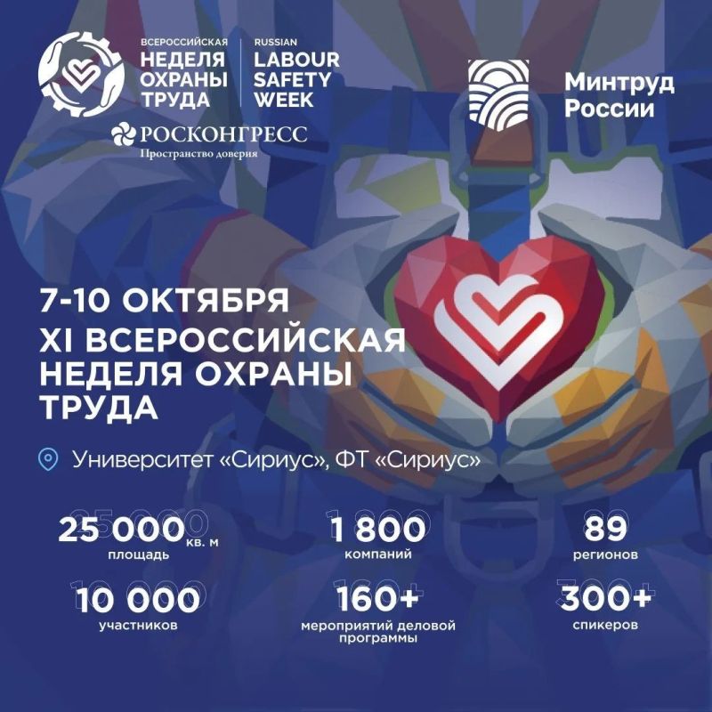 Уважаемые жители Шахтерского округа!