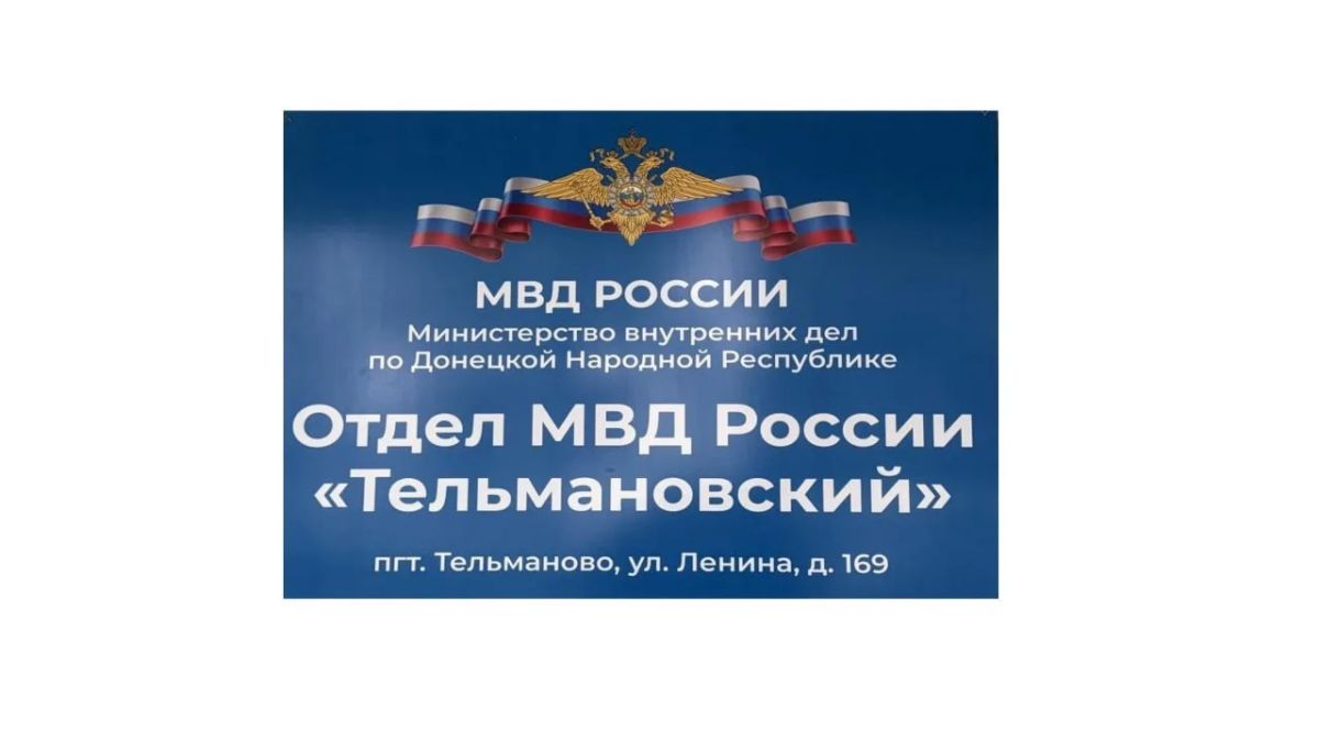 Осторожно, мошенники! Как защитить свои сбережения и не стать жертвой дистанционных преступников