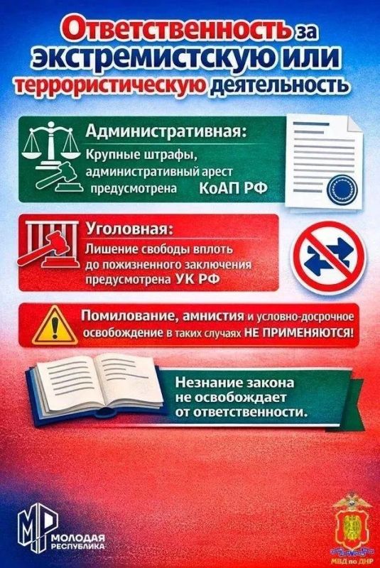 На помилование и амнистию не рассчитывайте: один неверный клик в Интернете может стать необратимым На помилование и амнистию не рассчитывайте: один неверный клик в Интернете может стать необратимым