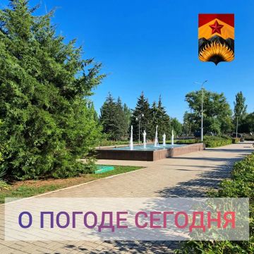 Гидрометцентр сообщил о погоде в Шахтерском округе