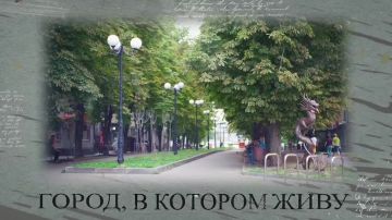 Новый выпуск программы «ГОРОД, В КОТОРОМ ЖИВУ» на телеканале "МАРИУПОЛЬ 24"