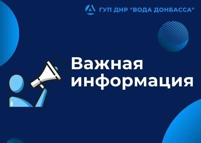 В Снежном состоялось заседание комиссии по делам несовершеннолетних В Снежном состоялось заседание комиссии по делам несовершеннолетних