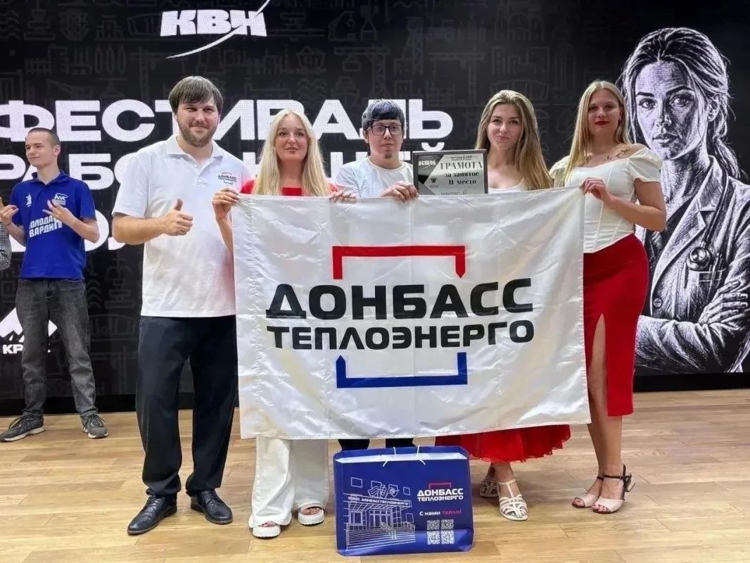 МОЛОДЕЖНЫЙ СОВЕТ ГУП ДНР «ДОНБАССТЕПЛОЭНЕРГО» СТАЛ ПОБЕДИТЕЛЕМ РЕГИОНАЛЬНОГО ЭТАПА МЕЖДУНАРОДНОЙ ПРЕМИИ #МЫВМЕСТЕ-2026 МОЛОДЕЖНЫЙ СОВЕТ ГУП ДНР «ДОНБАССТЕПЛОЭНЕРГО» СТАЛ ПОБЕДИТЕЛЕМ РЕГИОНАЛЬНОГО ЭТАПА МЕЖДУНАРОДНОЙ ПРЕМИИ #МЫВМЕСТЕ-2026