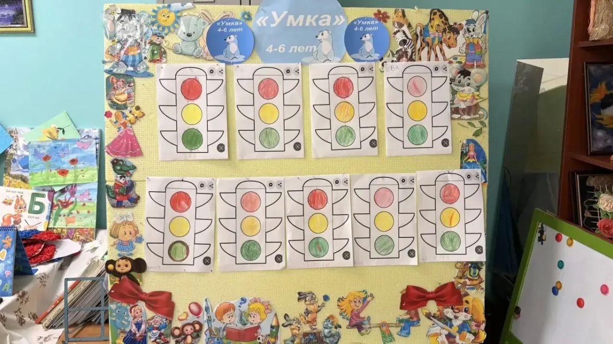 Безопасный маршрут. В Детском Кружке «Умка» состоялась познавательно-развлекательная программа Безопасный маршрут. В Детском Кружке «Умка» состоялась познавательно-развлекательная программа