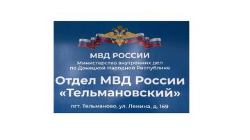 Осторожно, мошенники! Как защитить свои сбережения и не стать жертвой дистанционных преступников