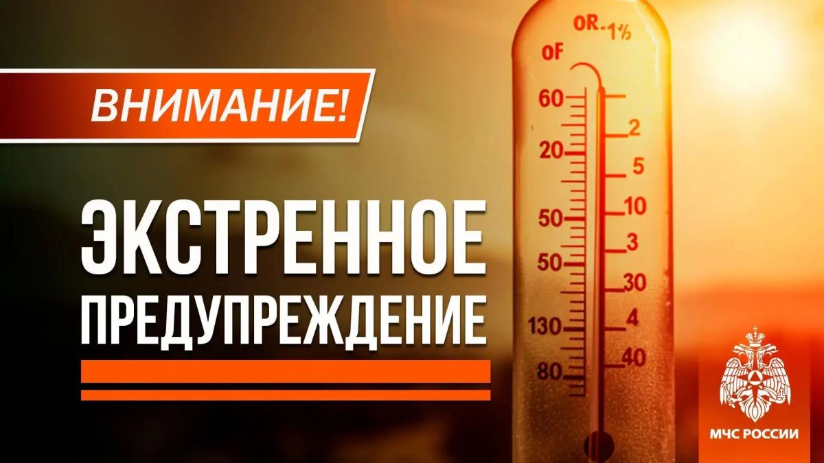 Столбики термометров поднимутся до 38 градусов: в ДНР прогнозируют сильную жару в ближайшие дни