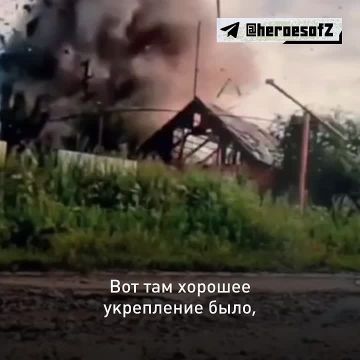 28 июля стало известно, что российские войска освободили населенный пункт Торское в ДНР