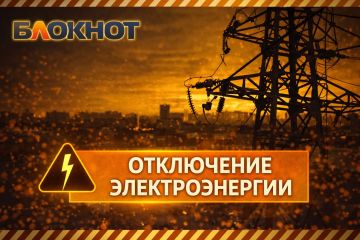 Донецк, у нас очень плохие новости: пик жары мы таки проживем без света