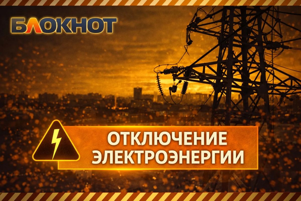 Донецк, у нас очень плохие новости: пик жары мы таки проживем без света