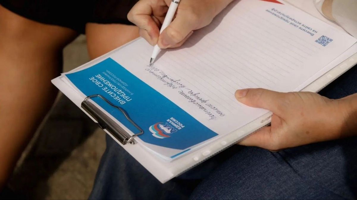 Более 140 тысяч жителей приняли участие в первых двух волнах общественного обсуждения народной программы Единой России Более 140 тысяч жителей приняли участие в первых двух волнах общественного обсуждения народной программы Единой России