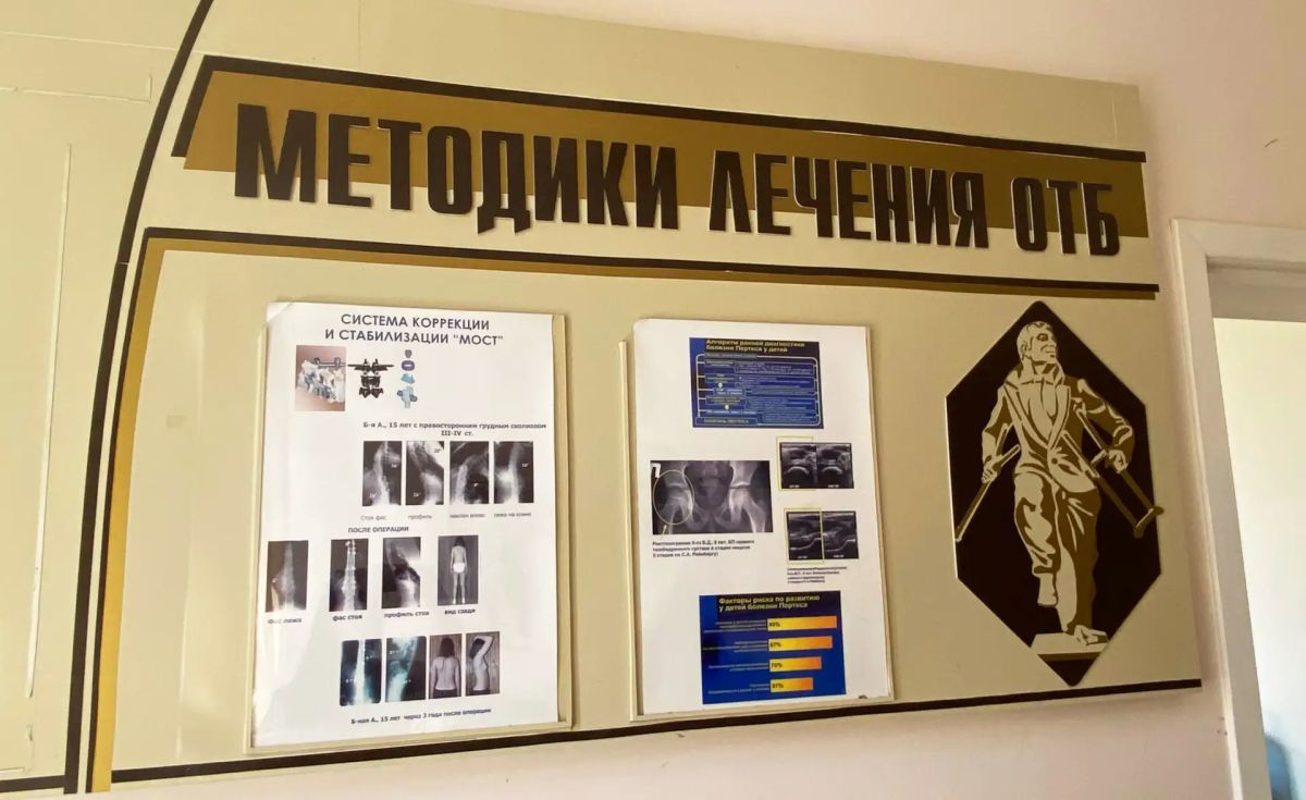 Таисия Чернявская: Уполномоченный по правам ребёнка в ДНР навестила пациентов Донецкого республиканского центра травматологии и нейрохирургии Таисия Чернявская: Уполномоченный по правам ребёнка в ДНР навестила пациентов Донецкого республиканского центра травматологии и нейрохирургии