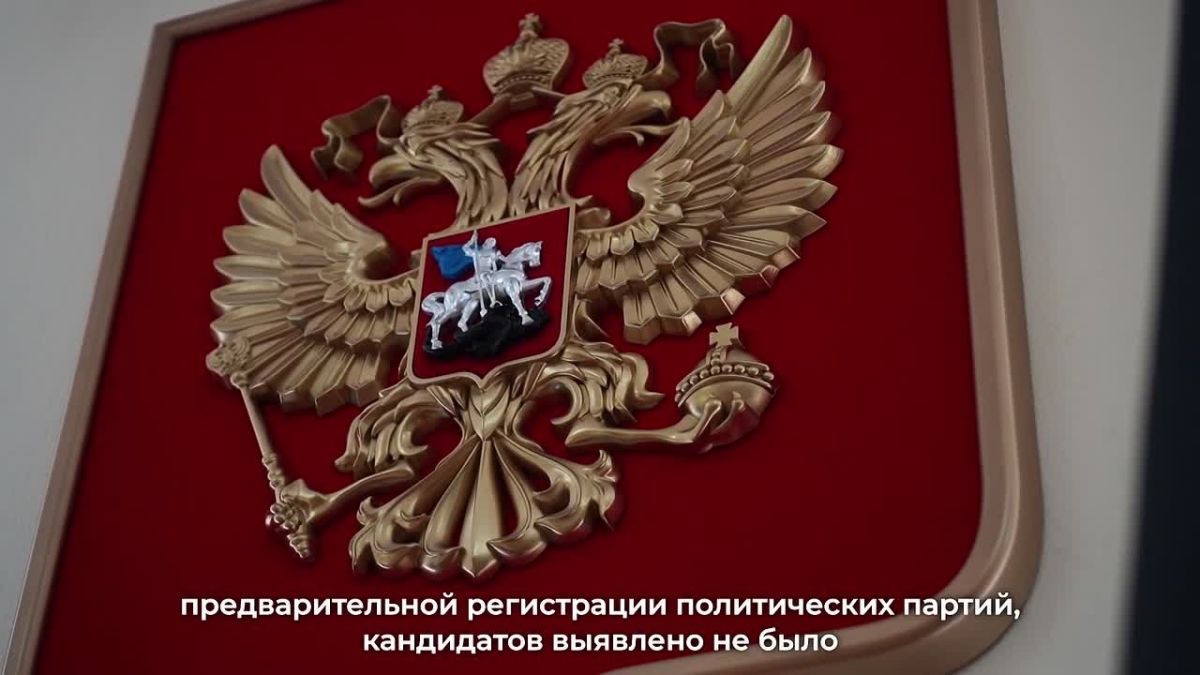 В России, в том числе в ДНР, завершилась регистрация кандидатов на выборы в Госдуму