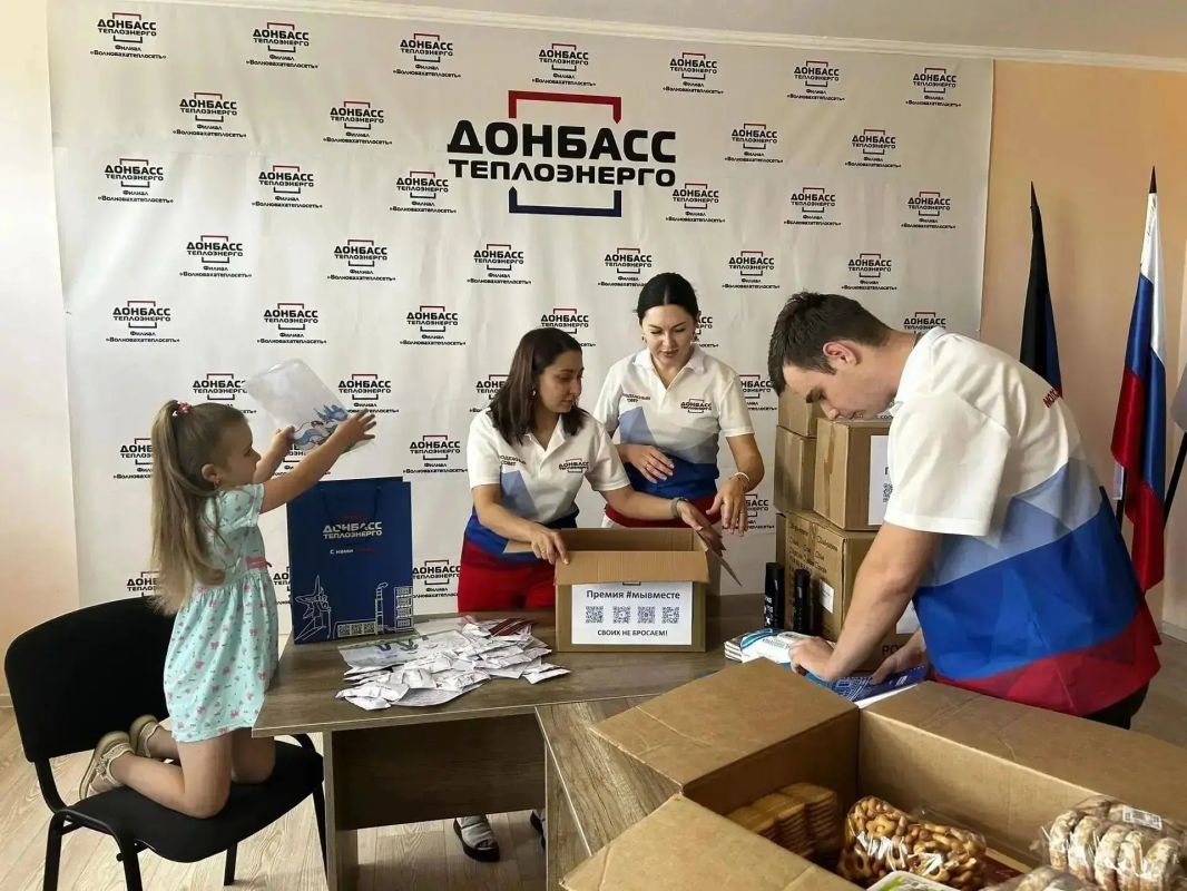 МОЛОДЕЖНЫЙ СОВЕТ ГУП ДНР «ДОНБАССТЕПЛОЭНЕРГО» СТАЛ ПОБЕДИТЕЛЕМ РЕГИОНАЛЬНОГО ЭТАПА МЕЖДУНАРОДНОЙ ПРЕМИИ #МЫВМЕСТЕ-2026 МОЛОДЕЖНЫЙ СОВЕТ ГУП ДНР «ДОНБАССТЕПЛОЭНЕРГО» СТАЛ ПОБЕДИТЕЛЕМ РЕГИОНАЛЬНОГО ЭТАПА МЕЖДУНАРОДНОЙ ПРЕМИИ #МЫВМЕСТЕ-2026