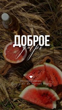 Доброе утро!. Прекрасного настроения