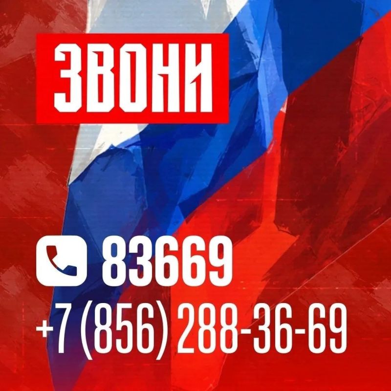 БАРС ДНР. Подразделение, которое защищает небо БАРС ДНР. Подразделение, которое защищает небо