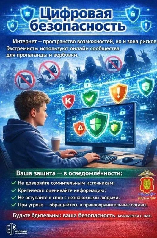На помилование и амнистию не рассчитывайте: один неверный клик в Интернете может стать необратимым На помилование и амнистию не рассчитывайте: один неверный клик в Интернете может стать необратимым