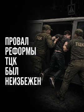 Иван Мезюхо: Реформа ТЦК не могла не провалиться