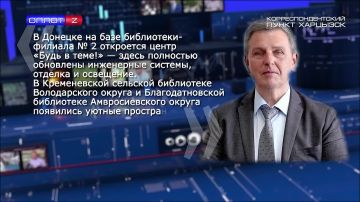Центр «Читай, думай, твори!»