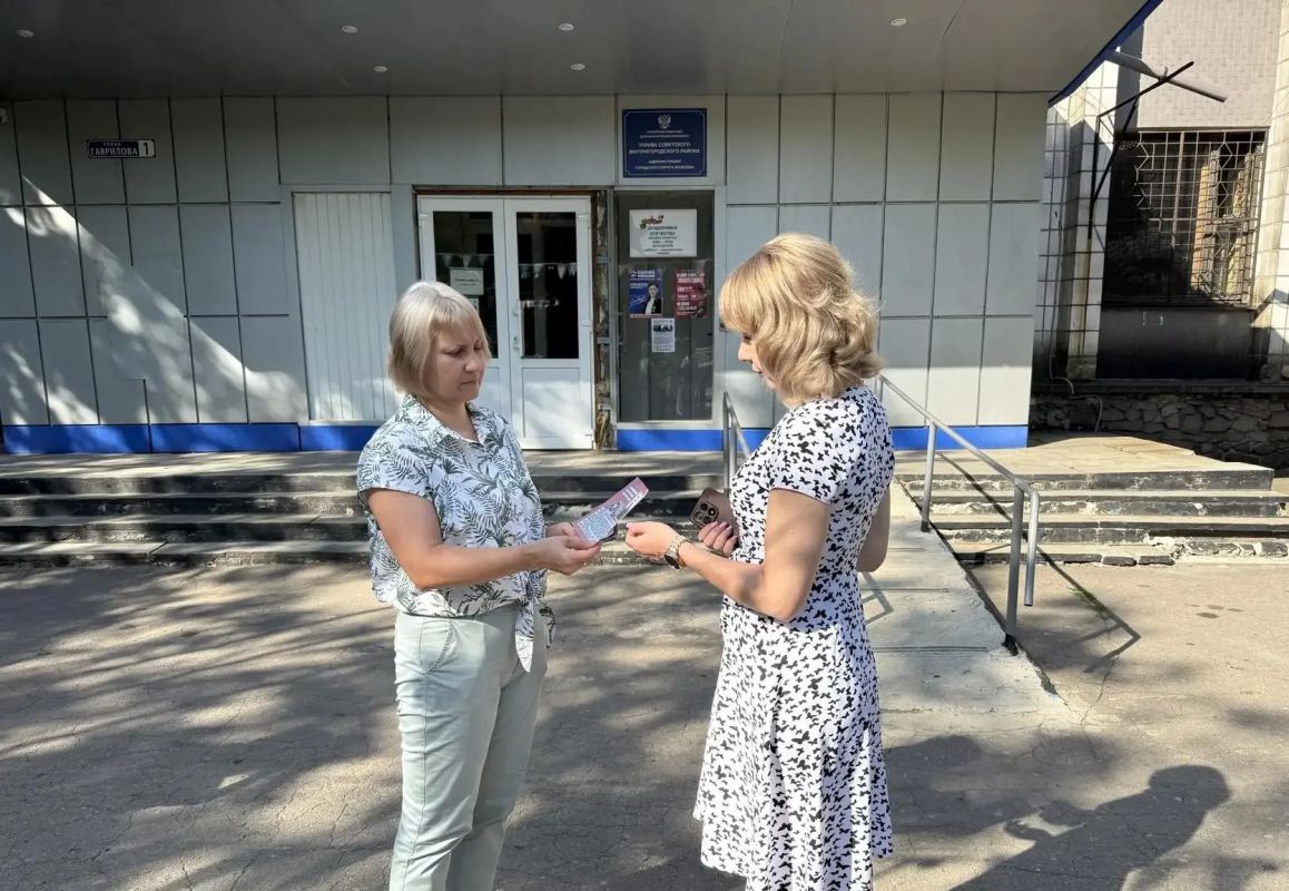 В Советском внутригородском районе городского округа Макеевка состоялась акция «Сын макеевской земли»