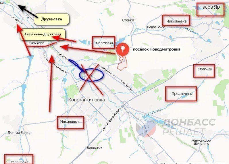 Алексеево-Дружковка под огневым контролем российских войск