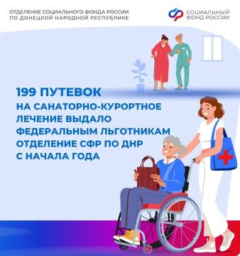 Кто может получить бесплатную путевку на санаторно-курортное лечение