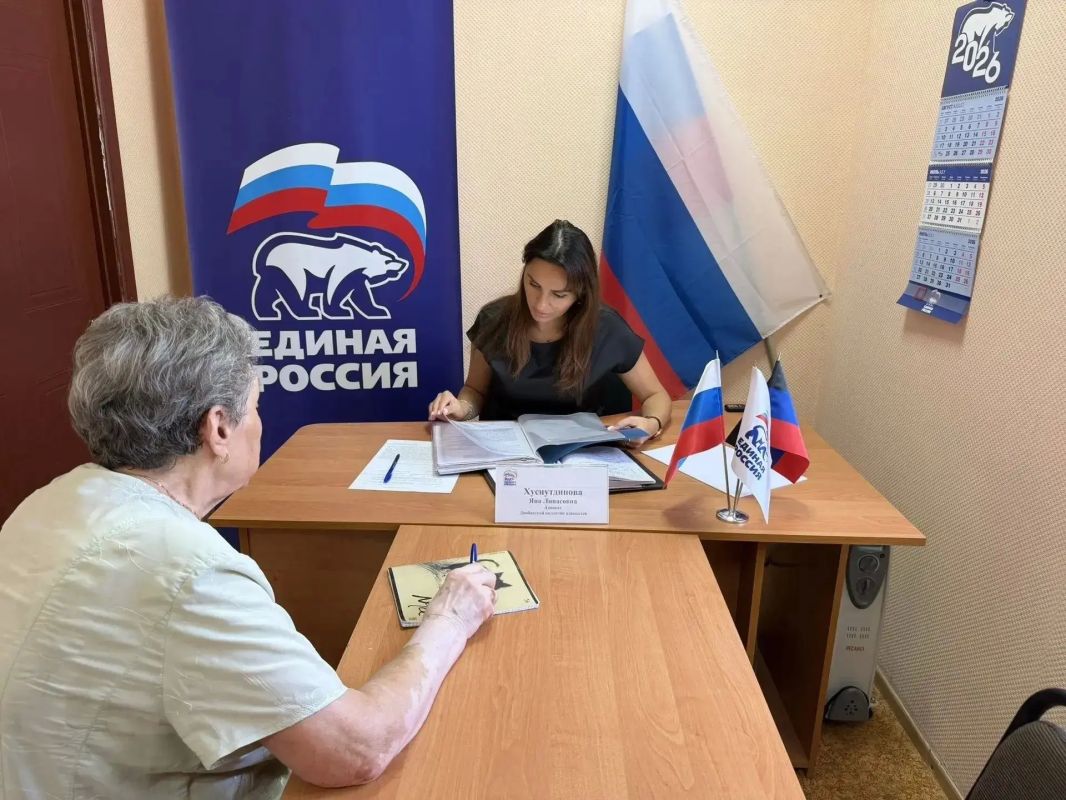 Сегодня, 7 августа, адвокат Донбасской коллегии адвокатов Яна Хуснутдинова провела приём граждан в общественной приёмной Единой России Червоногвардейского района городского округа Макеевка Сегодня, 7 августа, адвокат Донбасской коллегии адвокатов Яна Хуснутдинова провела приём граждан в общественной приёмной Единой России Червоногвардейского района городского округа Макеевка