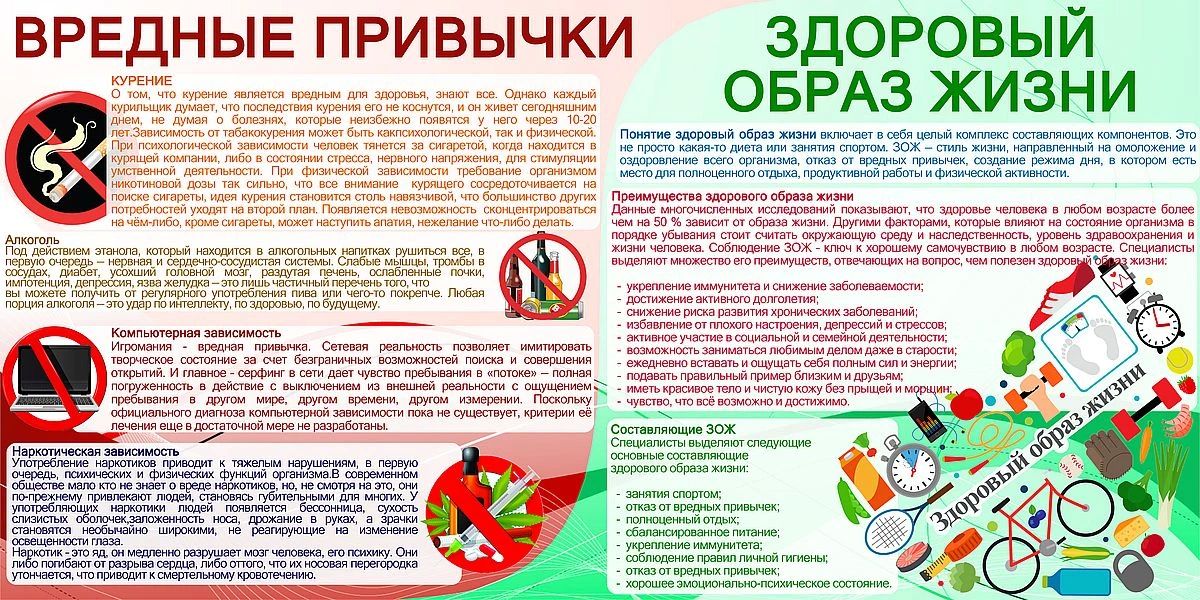 Филиал ФБУЗ «Центр гигиены и эпидемиологии в Донецкой Народной Республике» в Старобешевском, Амвросиевском, Тельмановском районах в целях проведения обязательной общероссийской пропаганды здорового образа жизни, повышения... Филиал ФБУЗ «Центр гигиены и эпидемиологии в Донецкой Народной Республике» в Старобешевском, Амвросиевском, Тельмановском районах в целях проведения обязательной общероссийской пропаганды здорового образа жизни, повышения...