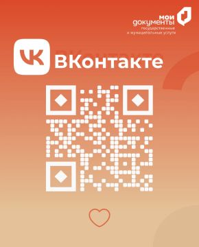 Будьте в курсе последних новостей «МФЦ ДНР»