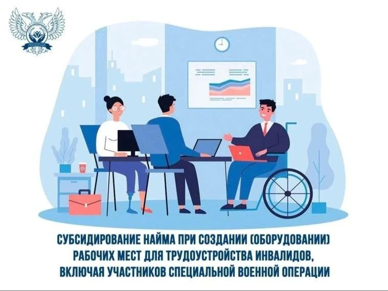 АКТИВНЫЕ МЕРЫ СОДЕЙСТВИЯ ЗАНЯТОСТИ