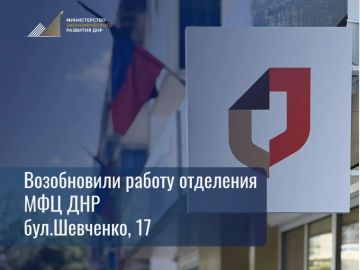 Отделение МФЦ №10 2.0: возобновили работу после капитального ремонта