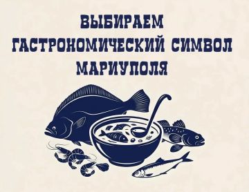 Дорогие мариупольцы и гости города!