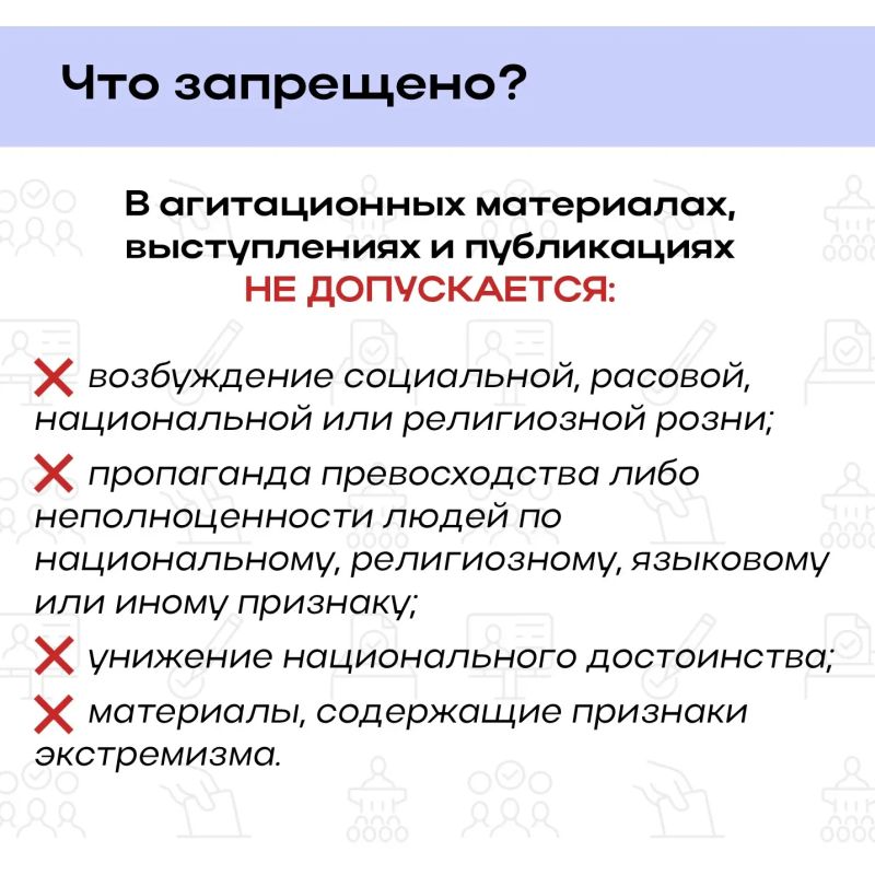 Этнические и религиозные вопросы в избирательном процессе Этнические и религиозные вопросы в избирательном процессе
