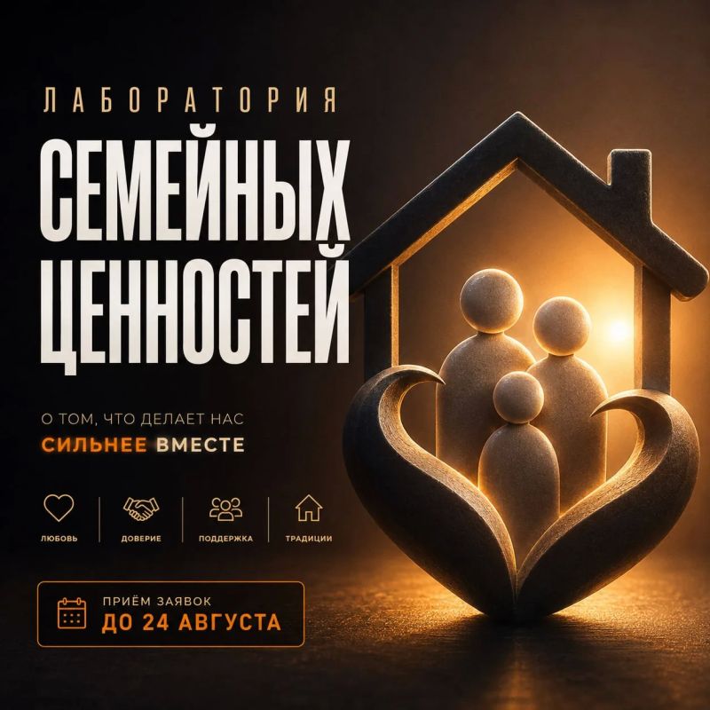 Мы знаем, как сделать ваш блог про семью самым популярным в России