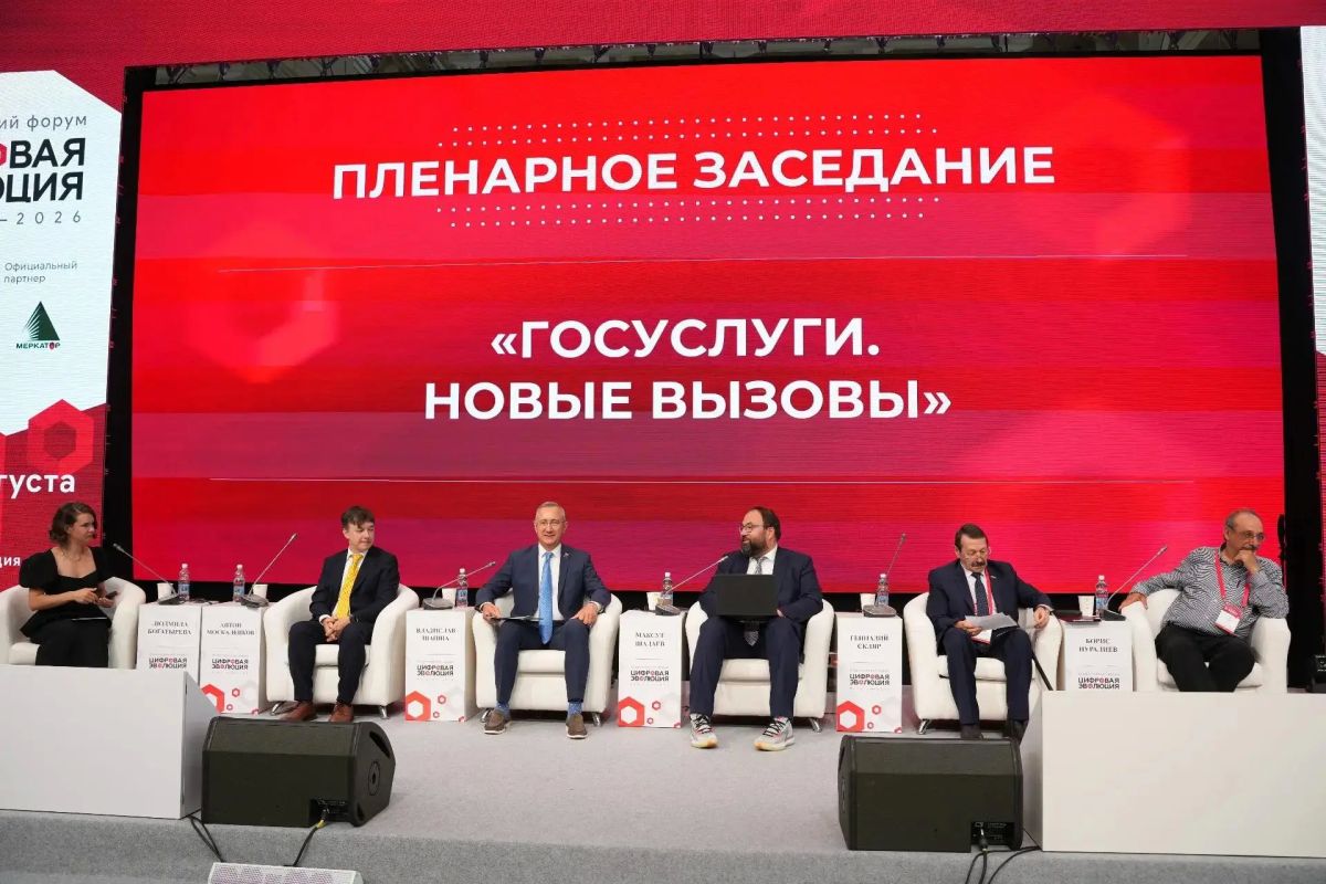Владимир Ежиков: Второй и заключительный день форума оказался полезным в плане знакомства с перспективными решениями и наработками на стыке IT и государственного управления Владимир Ежиков: Второй и заключительный день форума оказался полезным в плане знакомства с перспективными решениями и наработками на стыке IT и государственного управления