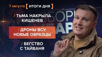 ����� 7 �������. ����������� �� ������������ ������� @rybar ������� �������� ���������� ��� @SolovievLive