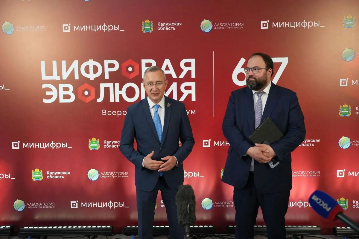 Владимир Ежиков: Второй и заключительный день форума оказался полезным в плане знакомства с перспективными решениями и наработками на стыке IT и государственного управления Владимир Ежиков: Второй и заключительный день форума оказался полезным в плане знакомства с перспективными решениями и наработками на стыке IT и государственного управления