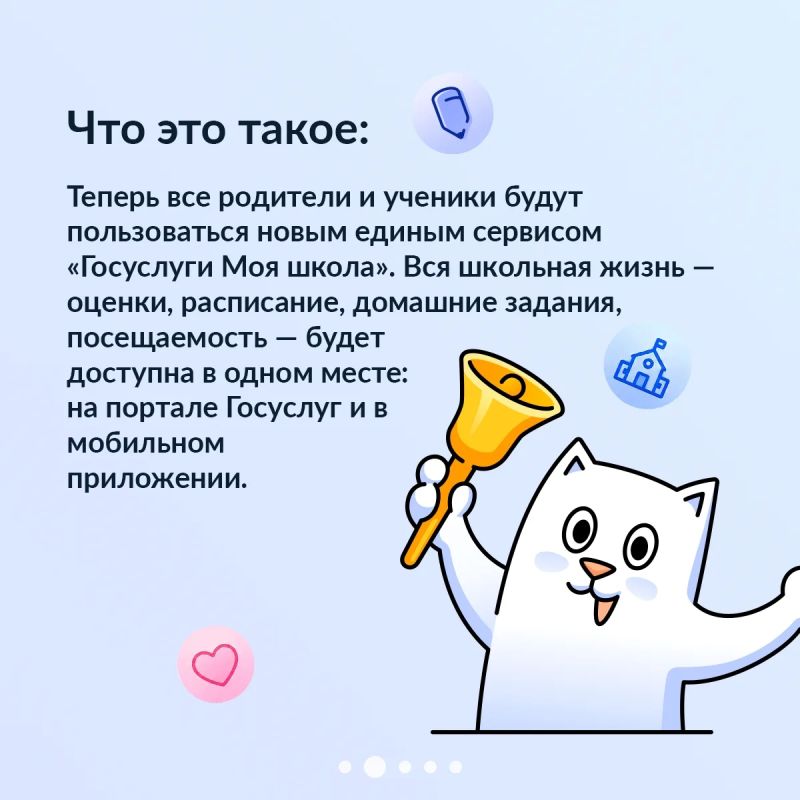 Уважаемые коллеги, родители и обучающиеся! Уважаемые коллеги, родители и обучающиеся!